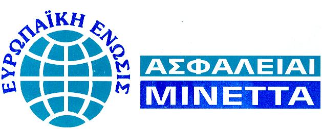 ΜΙΝΕΤΤΑΣ – Αύξηση Κεφαλαίου