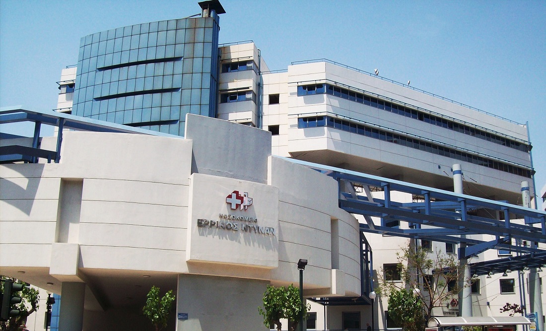 Ερρίκος Ντυνάν