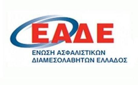 ΕΑΔΕ και ΕΕΑΕ συγχαίρουν το Νέο Πρόεδρο του ΕΕΑ