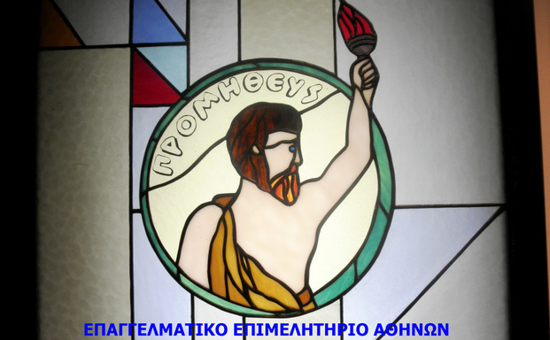 ΕΕΑ: Δυσχέρειες στις Συναλλαγές από την Υποχρεωτική Εξόφληση μέσω Τραπέζης για Ποσά άνω των 500 ευρώ