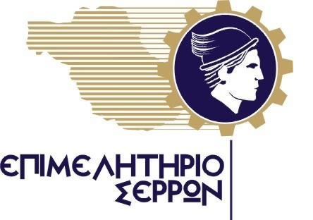 Εκπαιδευτική Ημερίδα του Συλλόγου Ανεξάρτητων Ασφαλιστικών Διαμεσολαβητών Νομού Σερρών