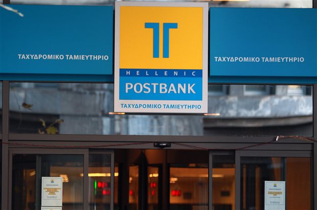 Εντάλματα Σύλληψης για Στελέχη του Ταχυδρομικού Ταμιευτηρίου και Επιχειρηματίες μεταξύ των οποίων και ο Δημ. Κοντομηνάς