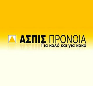ΑΣΠΙΣ