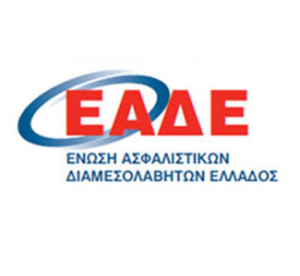 ΕΑΔΕ