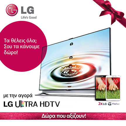 Tεχνολογίες Ultra HD & OLED για κορυφαία εμπειρία θέασης τώρα πιο προσιτές από την LG!