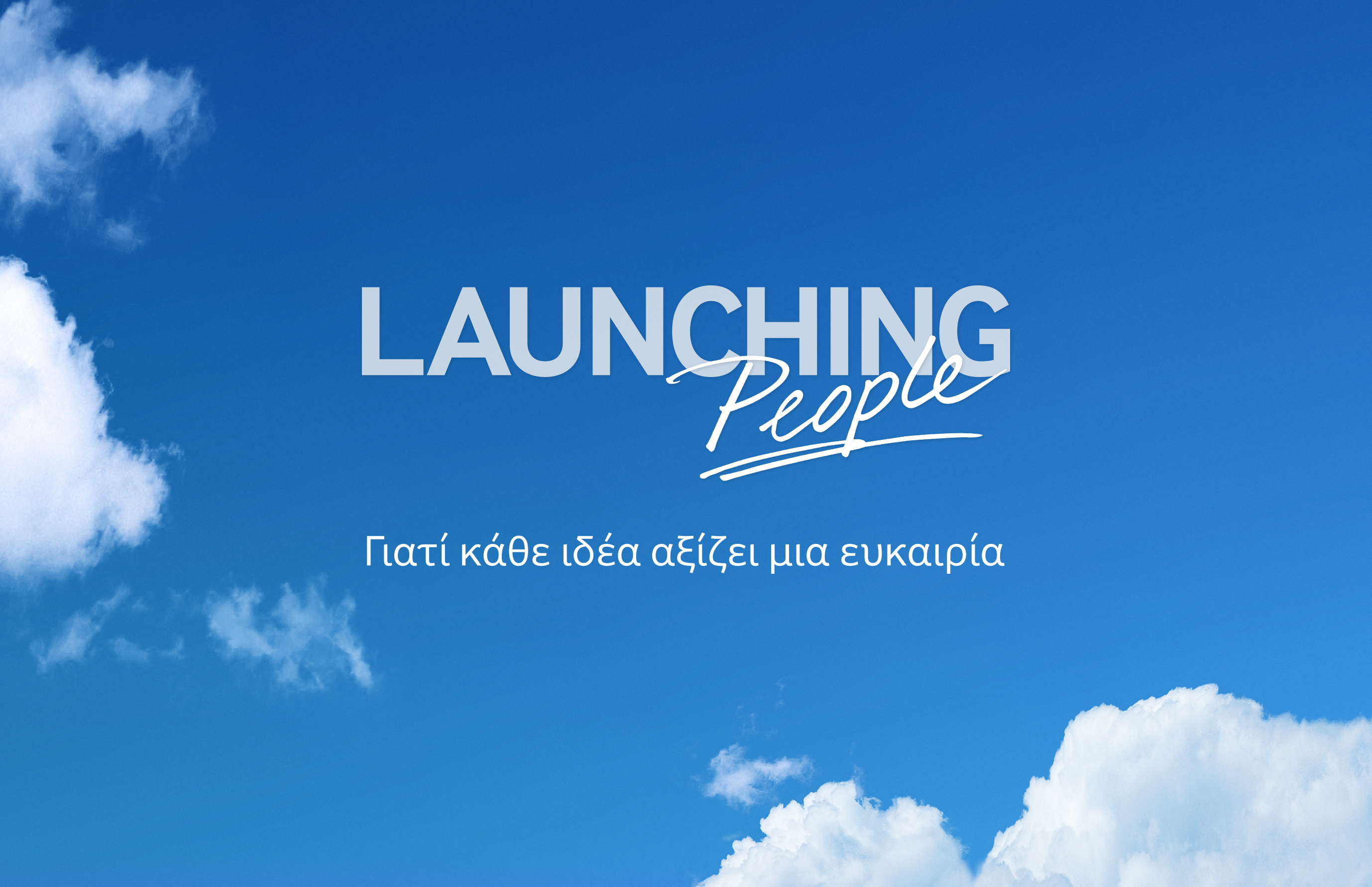 Samsung Launching People