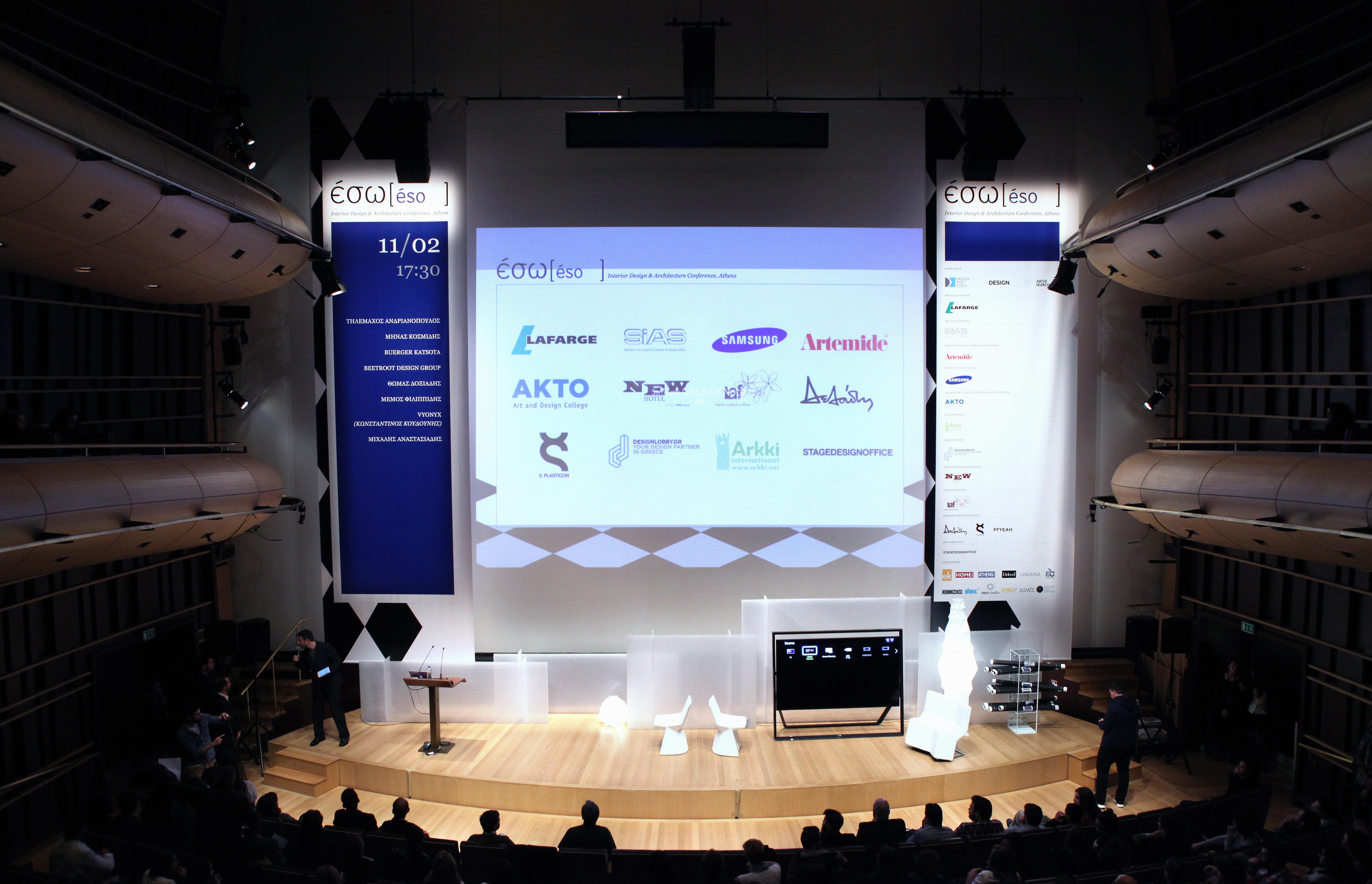 Samsung_Esw Conference 2