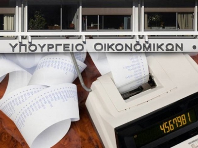 φοροι