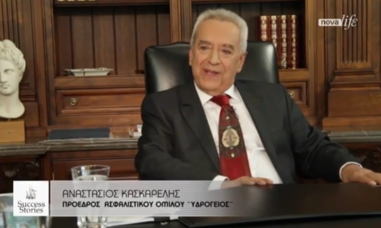 Αναστάσιος-κασκαρέλης