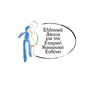 Ελληνικό Δίκτυο για την Εταιρική Κοινωνική Ευθήνη