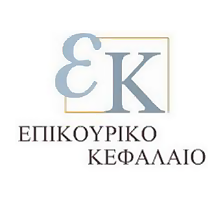 Επικουρικό Κεφάλαιο