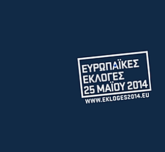 logo euroekloges
