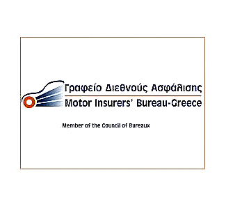 Γραφείο Διεθνούς Ασφάλισης