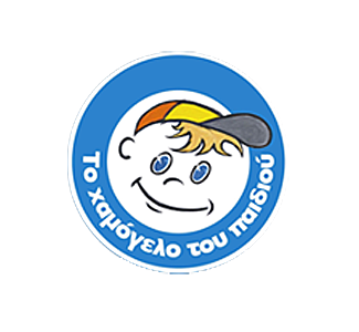 Το Χαμόγελο του Παιδιού