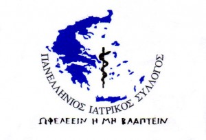 ΠΙΣ-logo