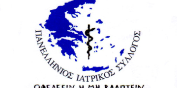 ΠΙΣ-logo