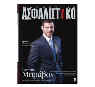 Γιάννης Μπράβος
