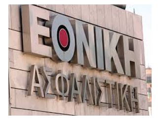 Εθνική Ασφαλιστική