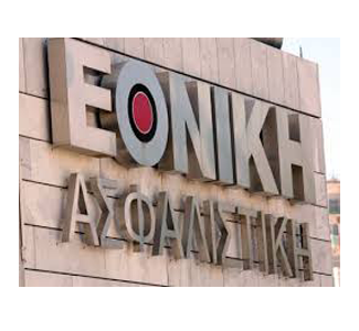 Εθνική Ασφαλιστική