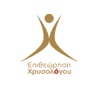 Χρυσολόγου