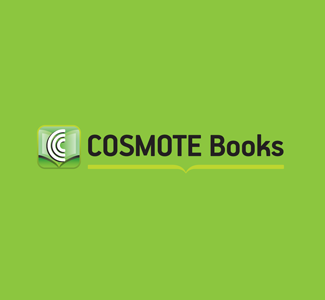 COSMOTE BOOKS