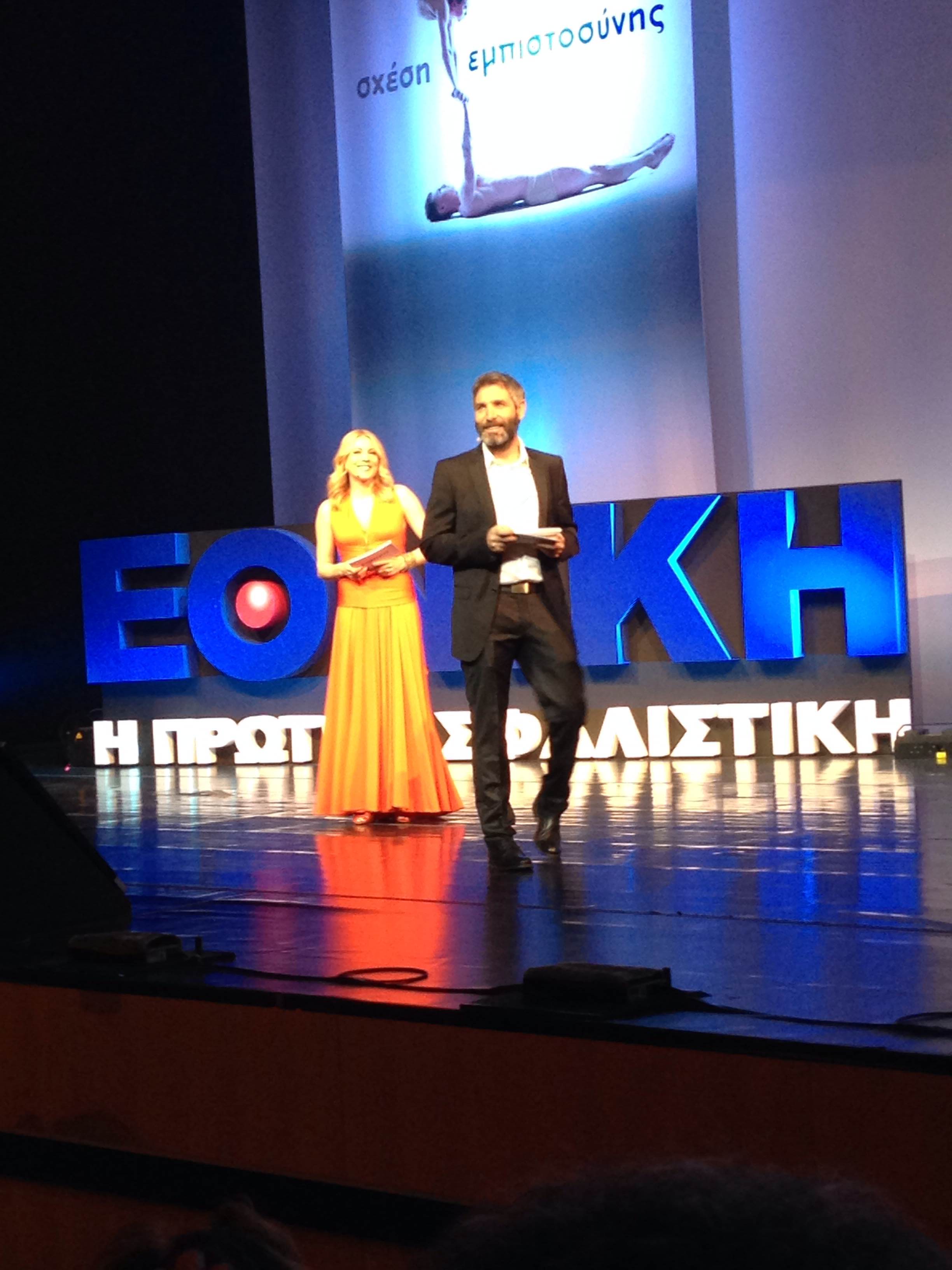 Εθνική Ασφαλιστική