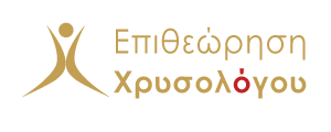 logo-xrisologou