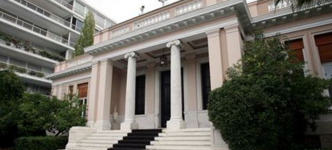 Μέγαρο Μαξίμου