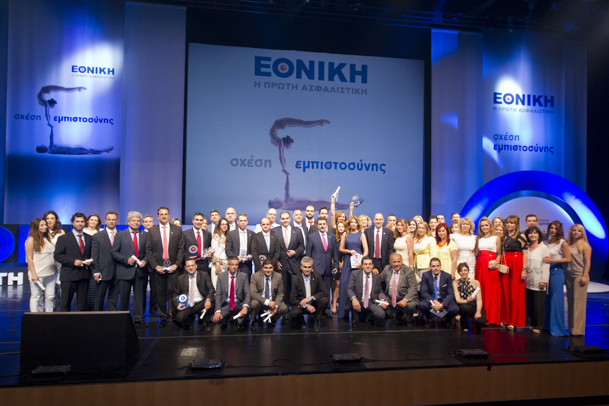 Εθνική Ασφαλιστική