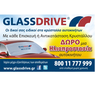 glassdrive_ilioprostasia