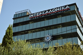 ktirio Intersalonica