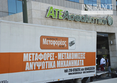 Αγροτική Ασφαλιστική