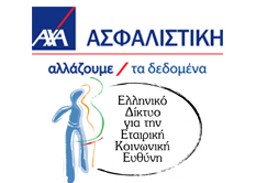 AXA+Elliniko Diktio