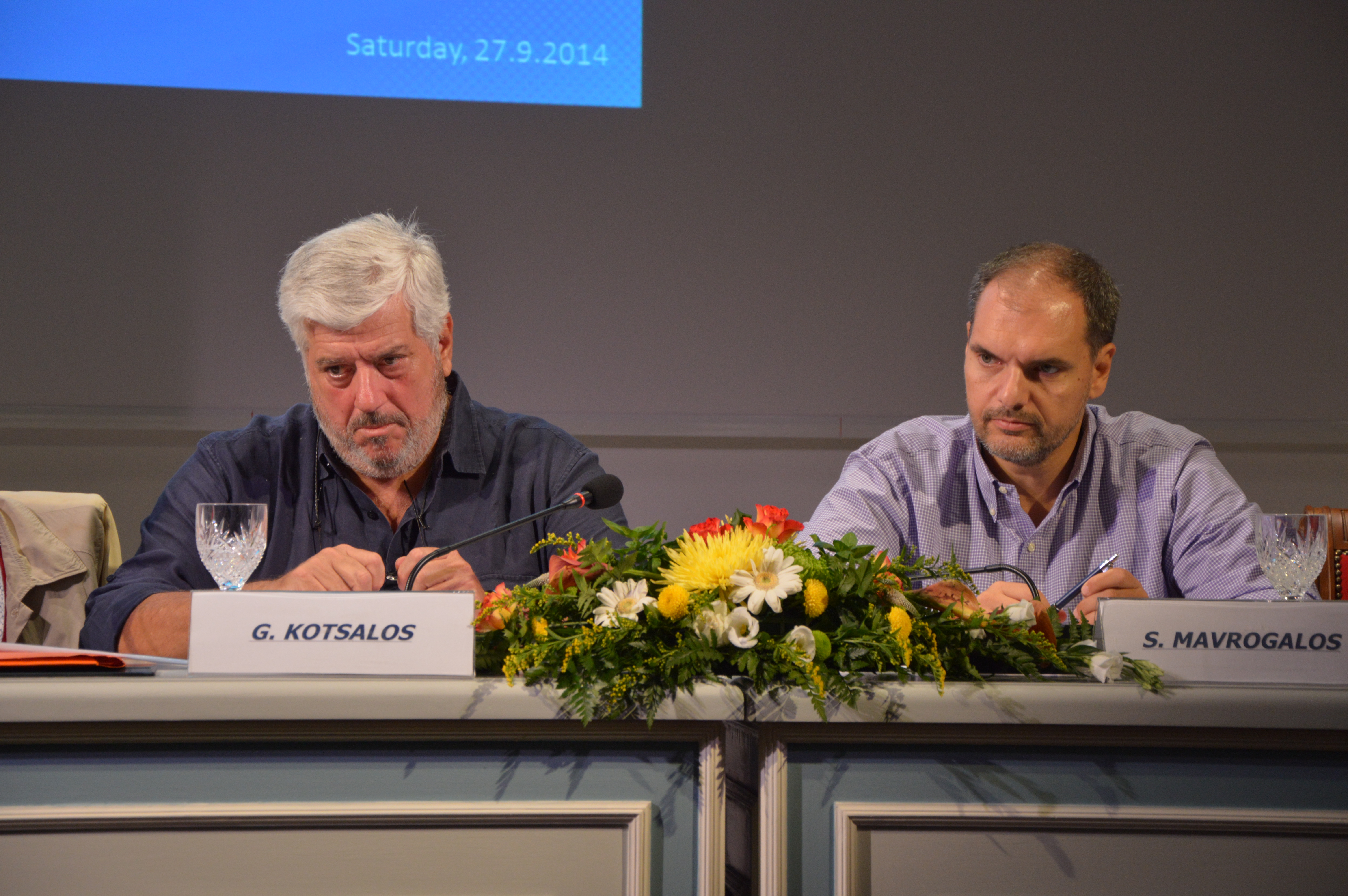 Γιώργος Κώτσαλος Σπύρος Μαυρόγαλος