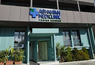 Athinaki Mediclinic