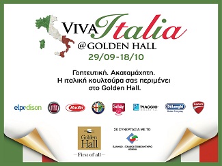 VivaITALIA_DeltioTypou
