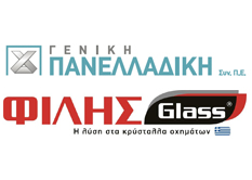 genikipan+filis