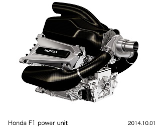 Honda_F1_Power_Unit