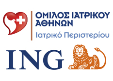 ING+OmilosIatrikouAthinon