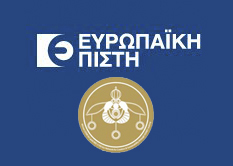 europaiki pisti+eben