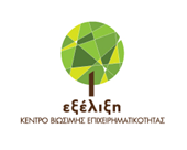 exelixi