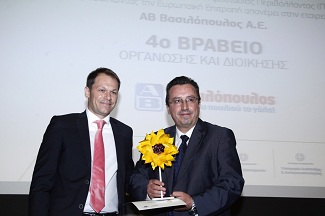 ΑΒ ΒΑΣΙΛΟΠΟΥΛΟΣ_ΒΡΑΒΕΥΣΗ ΠΑΣΕΠΠΕ