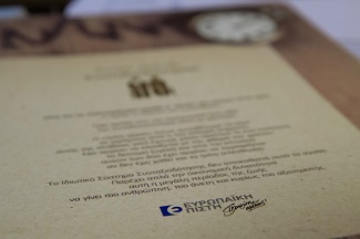 Συναντήσεις Ευρωπαϊκή Πίστη