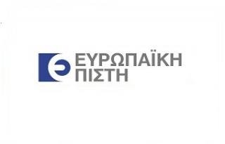 eyropaiki-pisti-logo