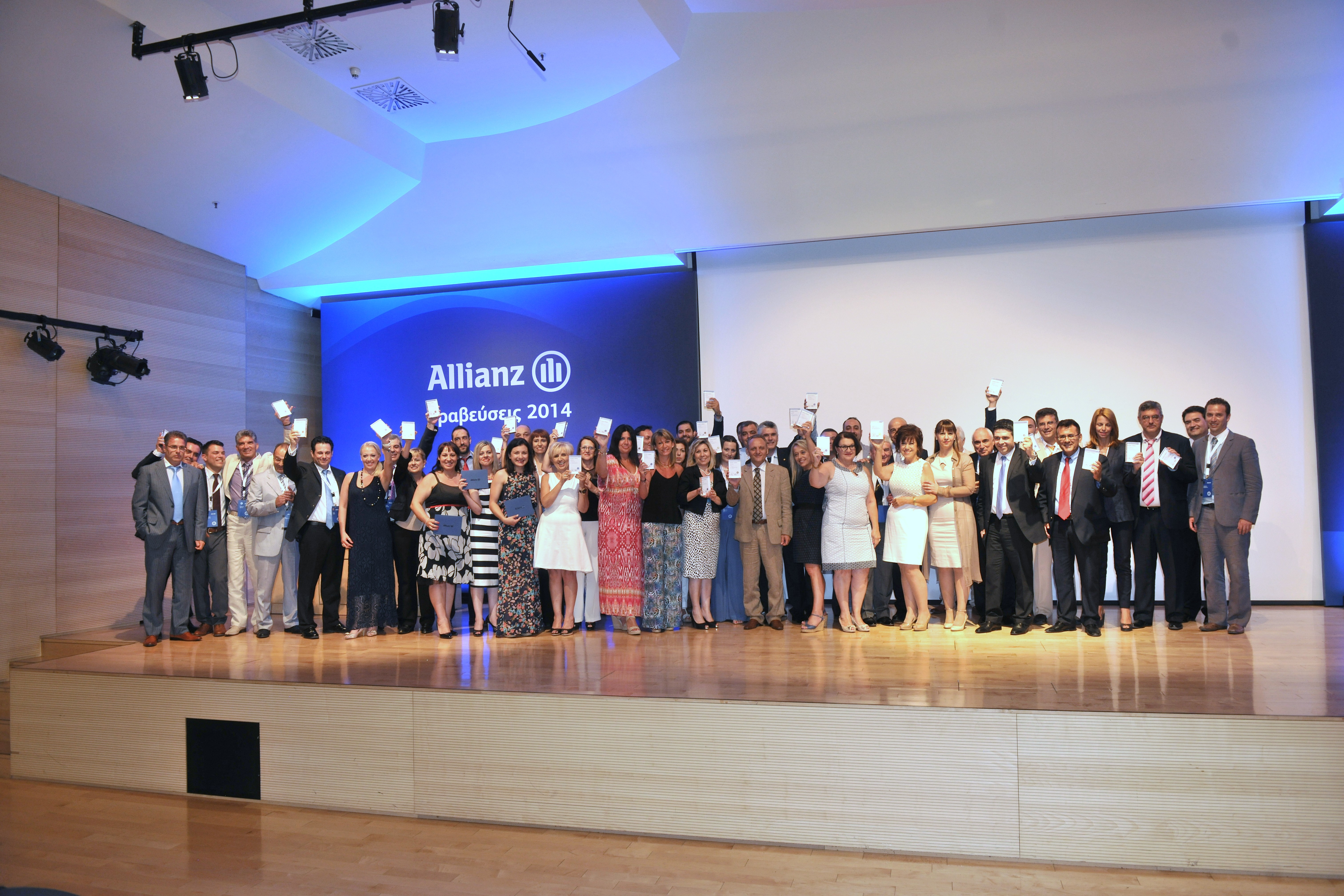 Allianz Achievers Academy Επενδύοντας στην Εκπαίδευση του Συνεργάτη