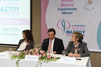 ΕΝΗΜΕΡΩΤΙΚΗ ΕΝΗΜΕΡΙΔΑ ΚΑΡΚΙΝΟΣ ΤΟΥ ΜΑΣΤΟΥ (3)
