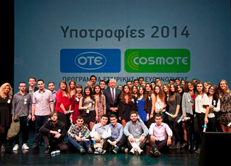 Cosmote-OTE upotrofies