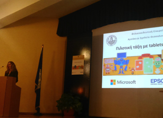 Μαρία Μάσσιου