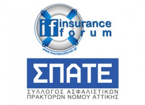 ekso insurance forum & spate