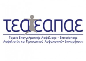 logo tea-eapae